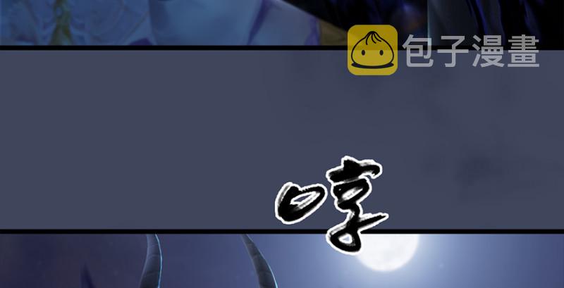 第237话：请品嚐我吧7