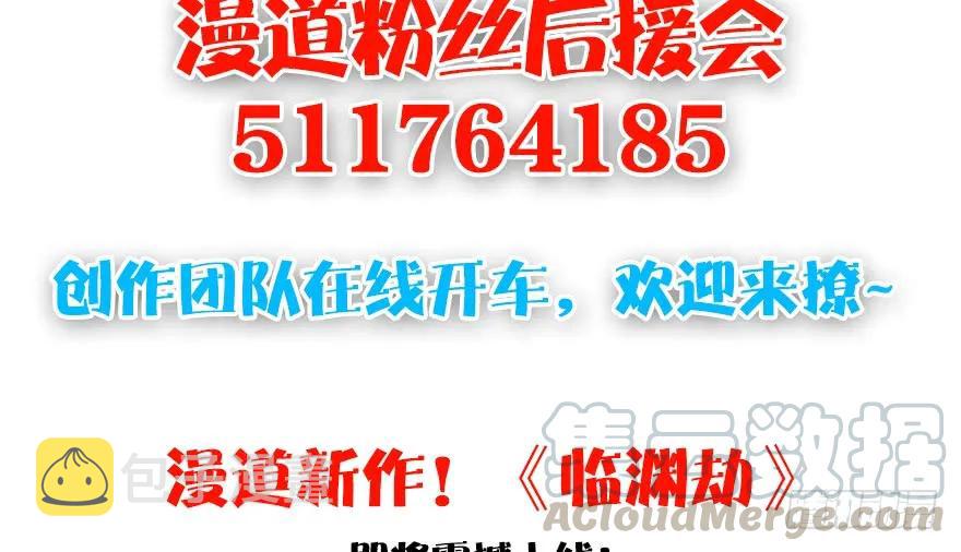 158 冬至雪来访99