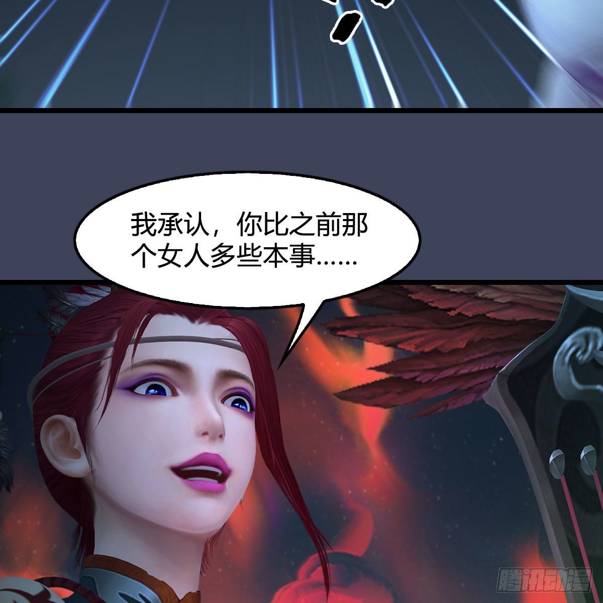 第529话：治疗小南12