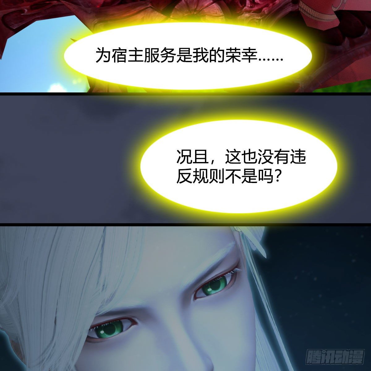 第519话：黑石镇，我回来了70