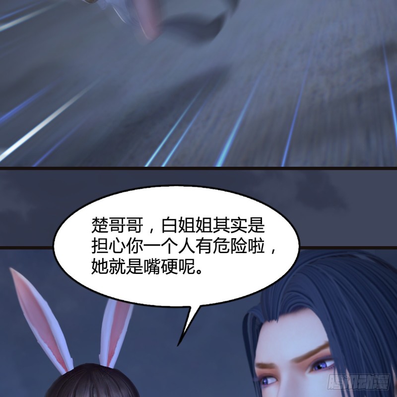 第372话：屍城三大将21