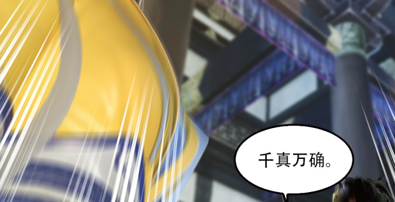 第183话：白泽的计划40