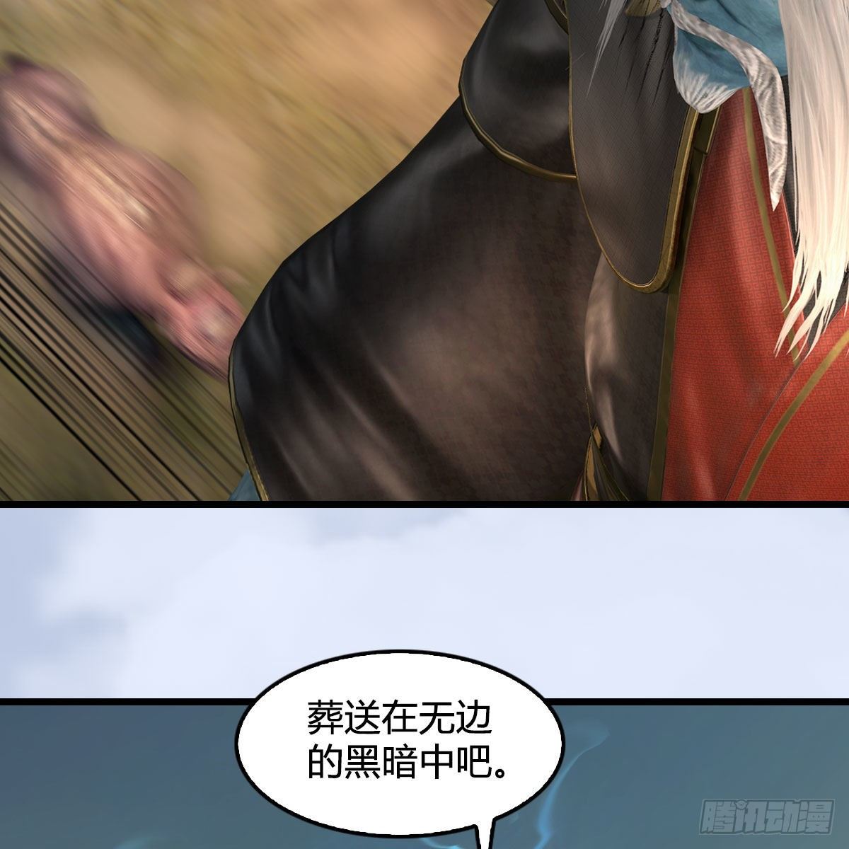 第575话：血脉压制63