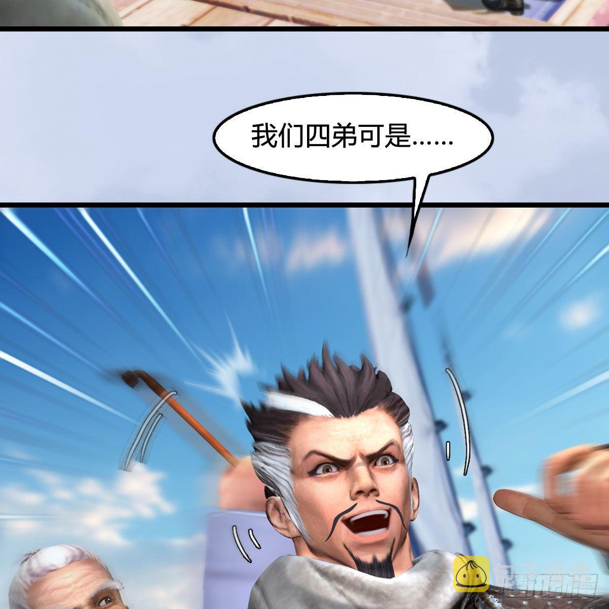 第545话：出发！目标东56