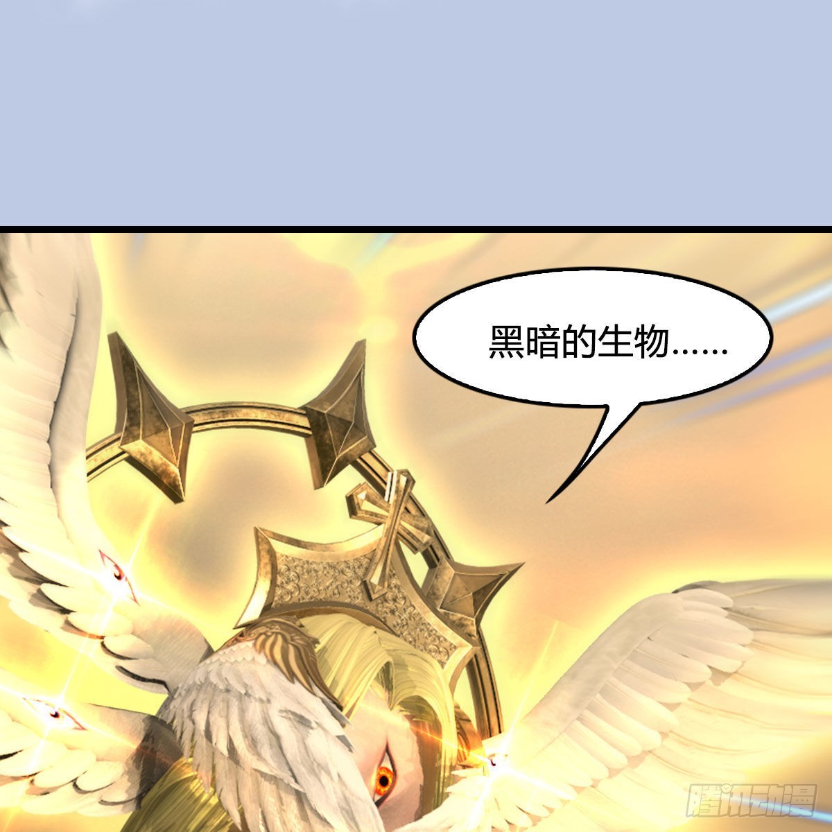 第661话：心魔劫63