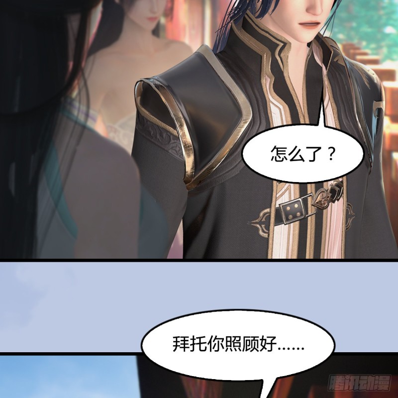 第414话：大军出征37