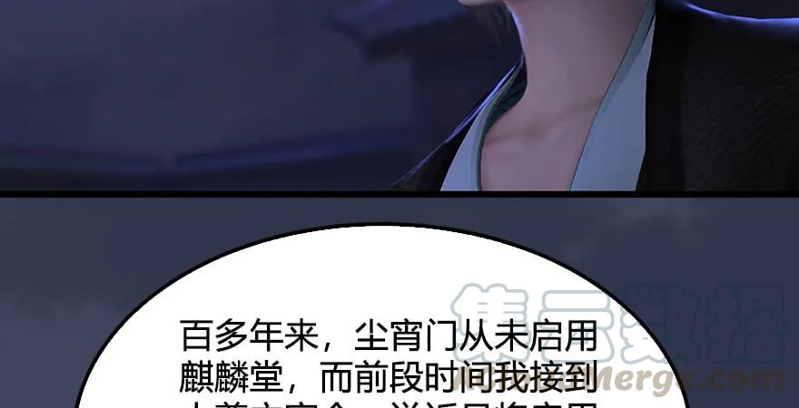 第232话：因爲你是我三弟20