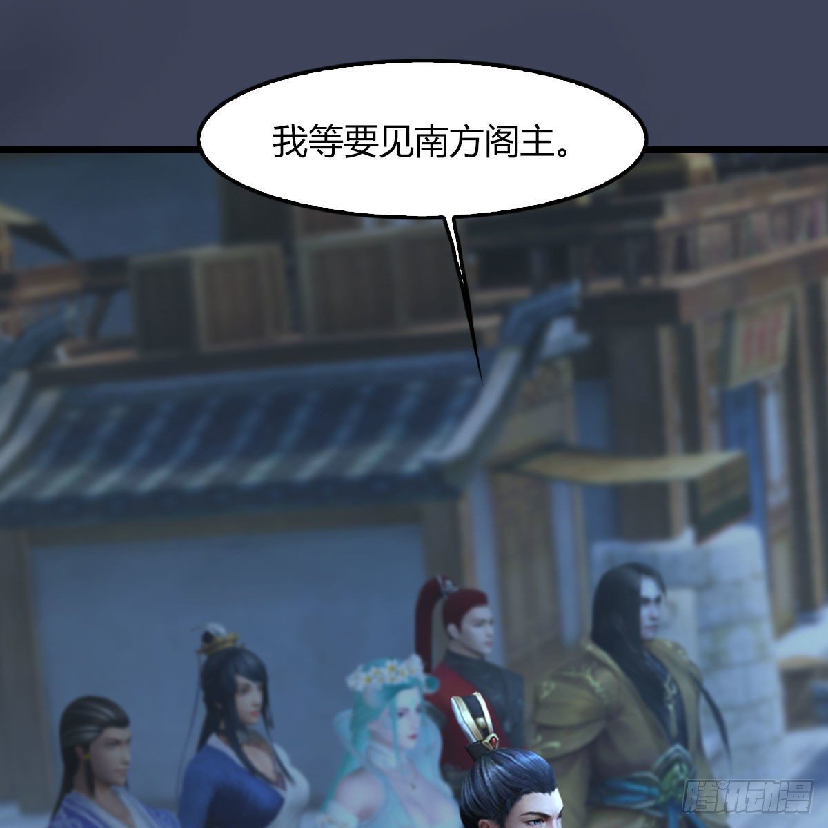 第469话：抵达星相岛10