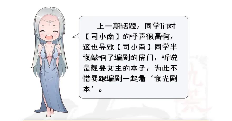 096 玄兽潮85