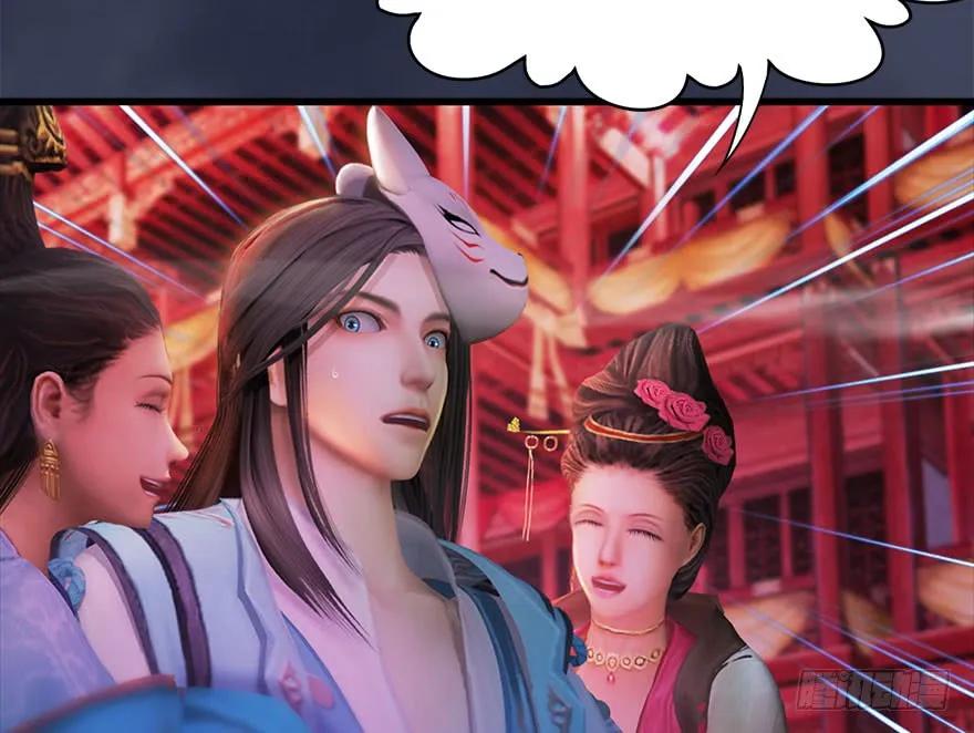 104 心魔幻境（一）59