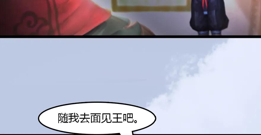 143 伏虎判官？141