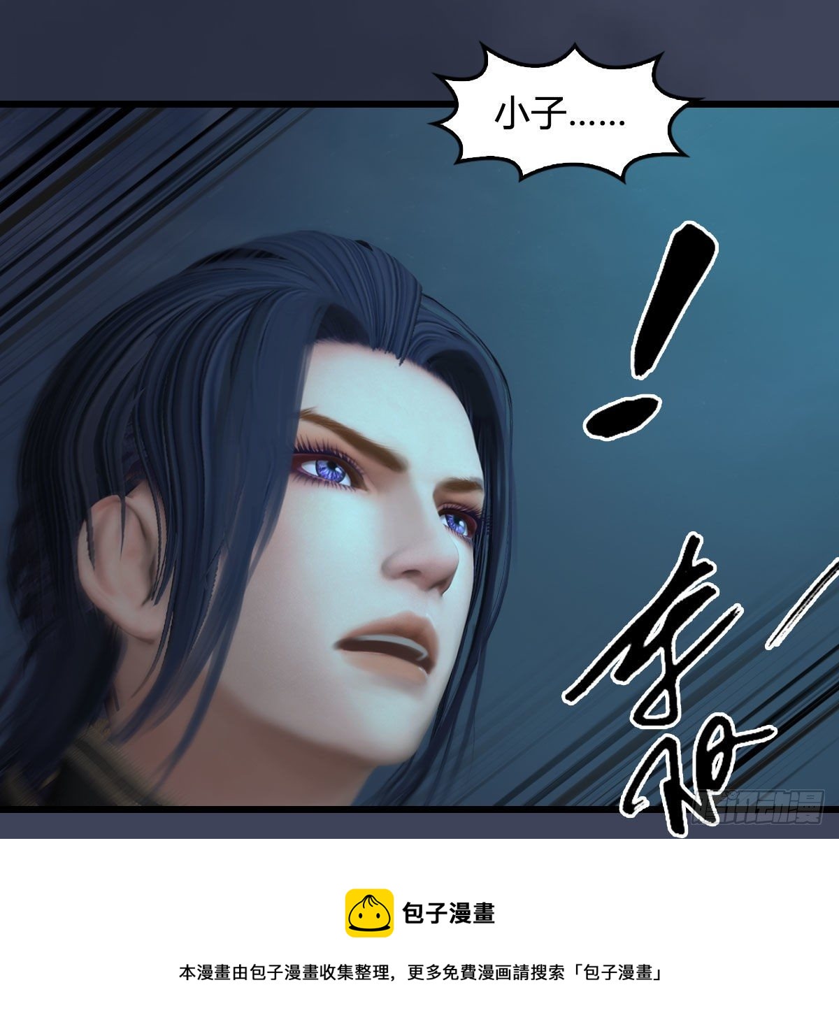 第594话：无极剑阵68