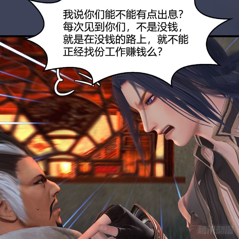 第350话：沈燃醒了6