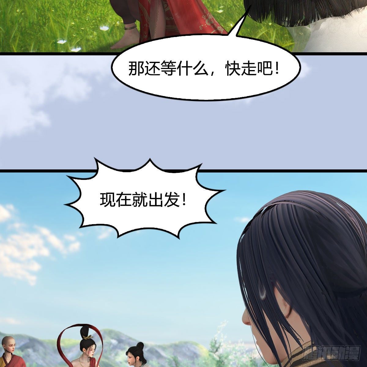 第604话：无云城41