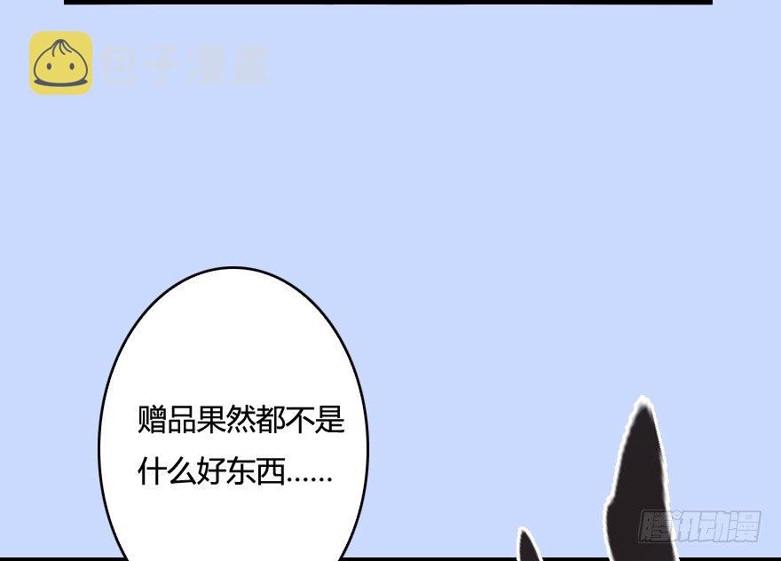 005.别把毛线不当蛇106