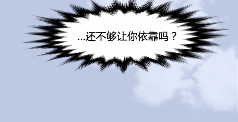 第181话 黑月姬的过去134