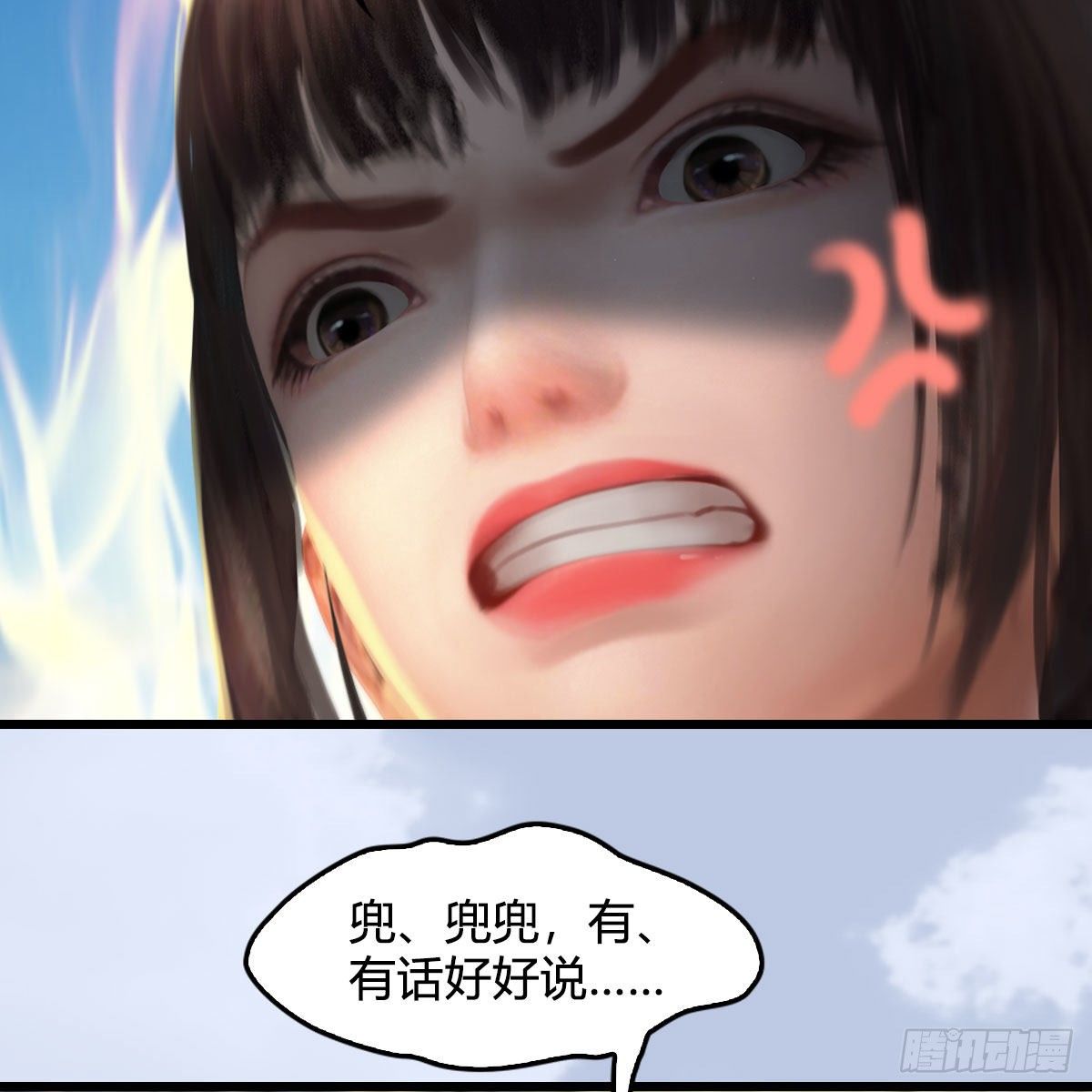 第511话：烤猪的味道34