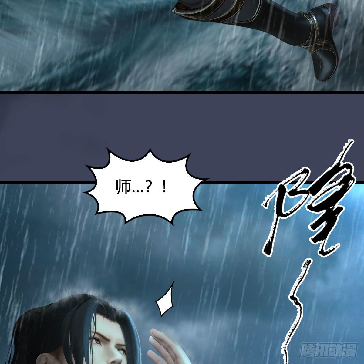 第580话：背刺63
