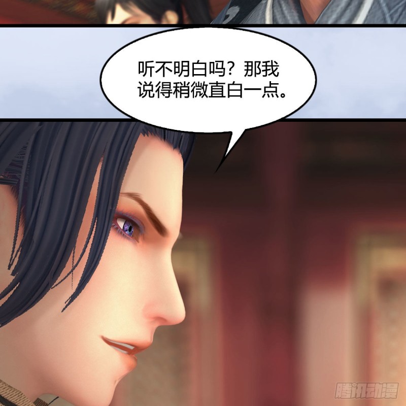 第445话：这也叫圣器？6
