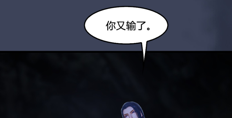 第211话：傀儡反水125