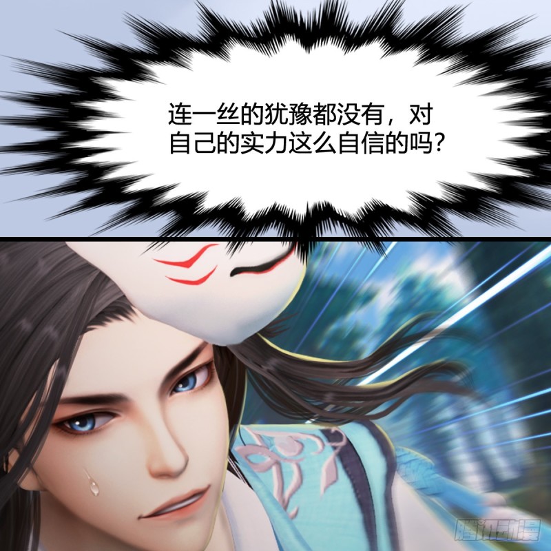 第325话：珩月卫40