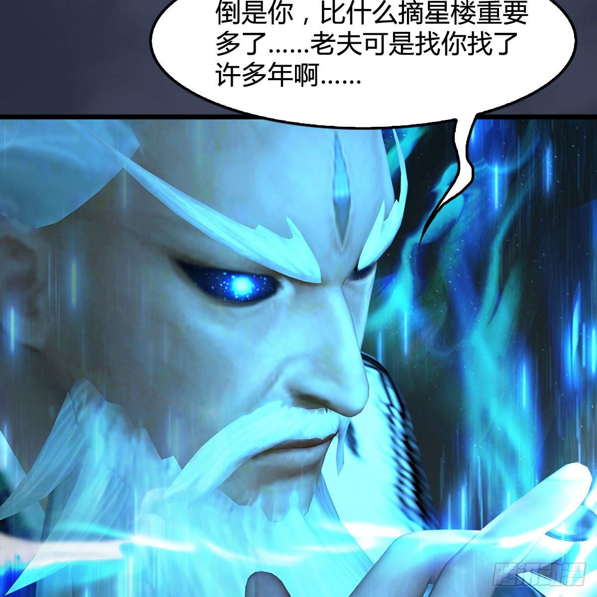 第484话：棋中仙45