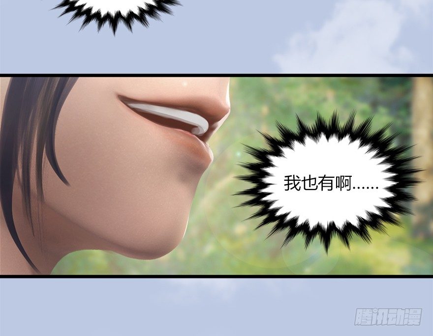 037 蛇行乱剑73