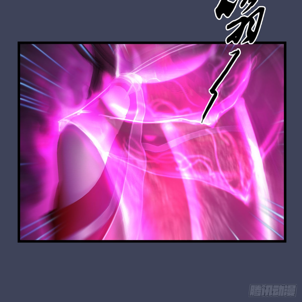 第625话：初至西荒8