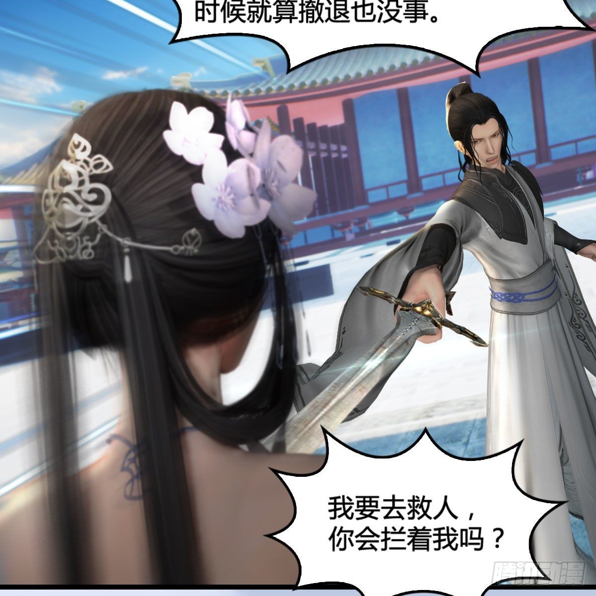 第574话：黑化？39