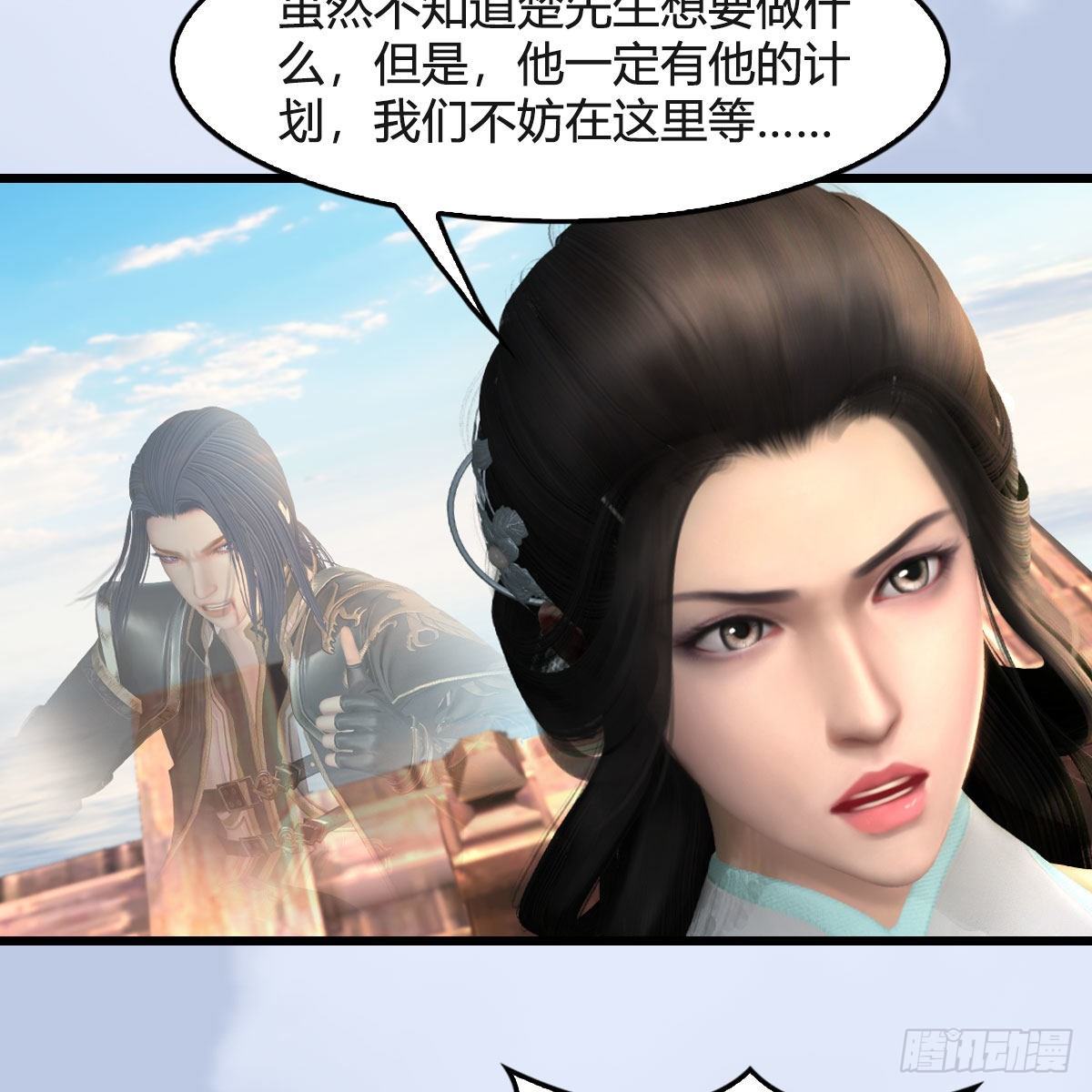 第550话：被擒14