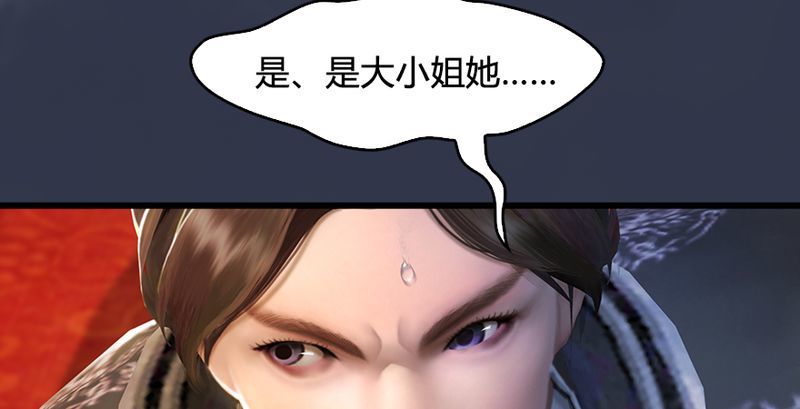 第204话：被西泽尔挟持了26