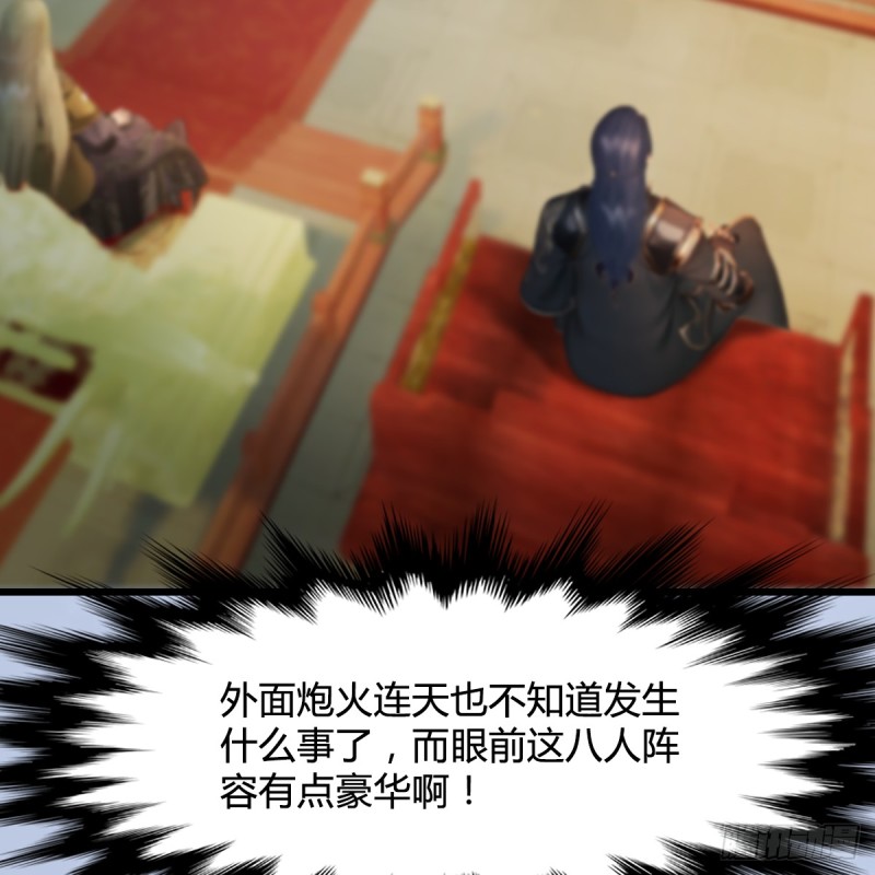 第306话：豪华阵容40