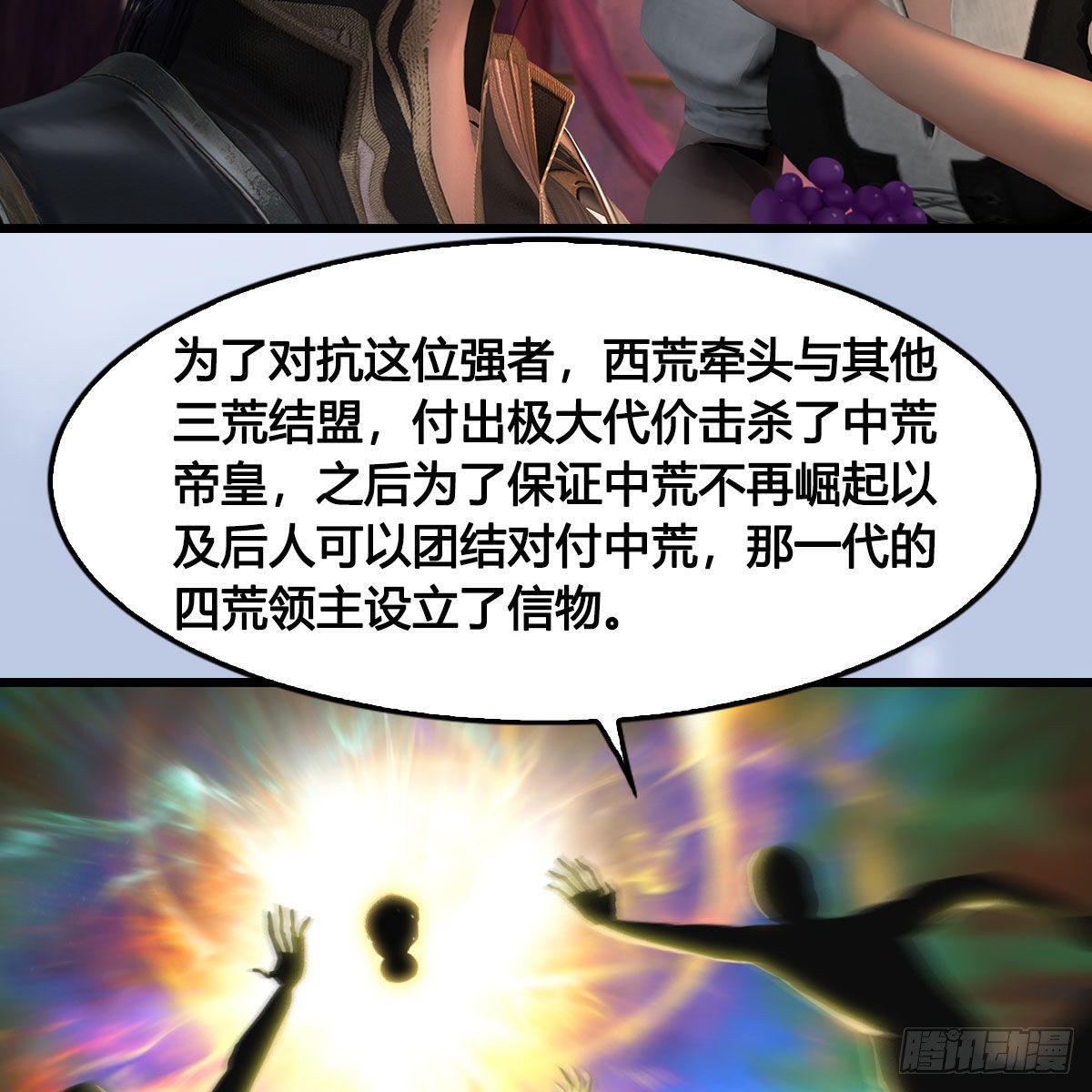 第649话：建立信仰15