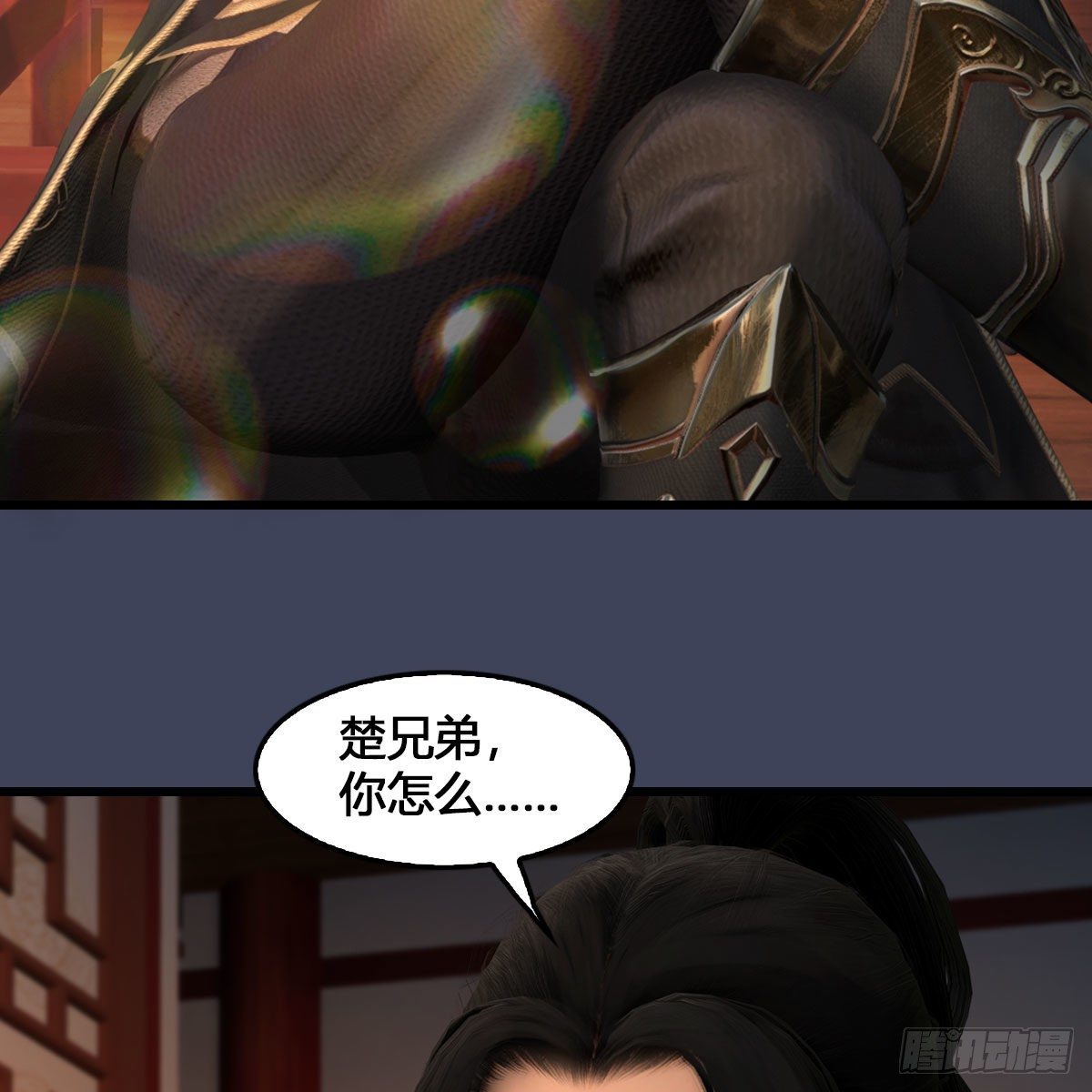第546话：鲛人3