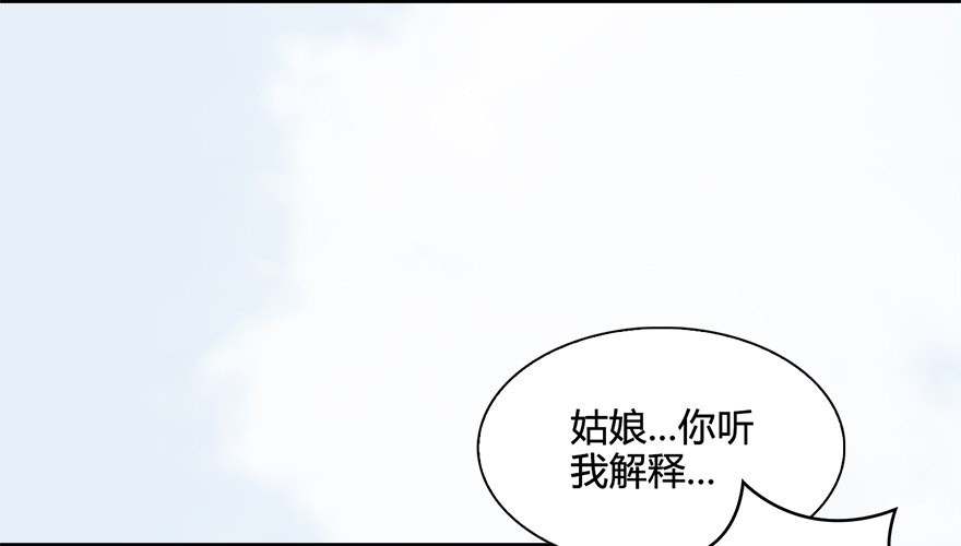021.你认识沈燃？19