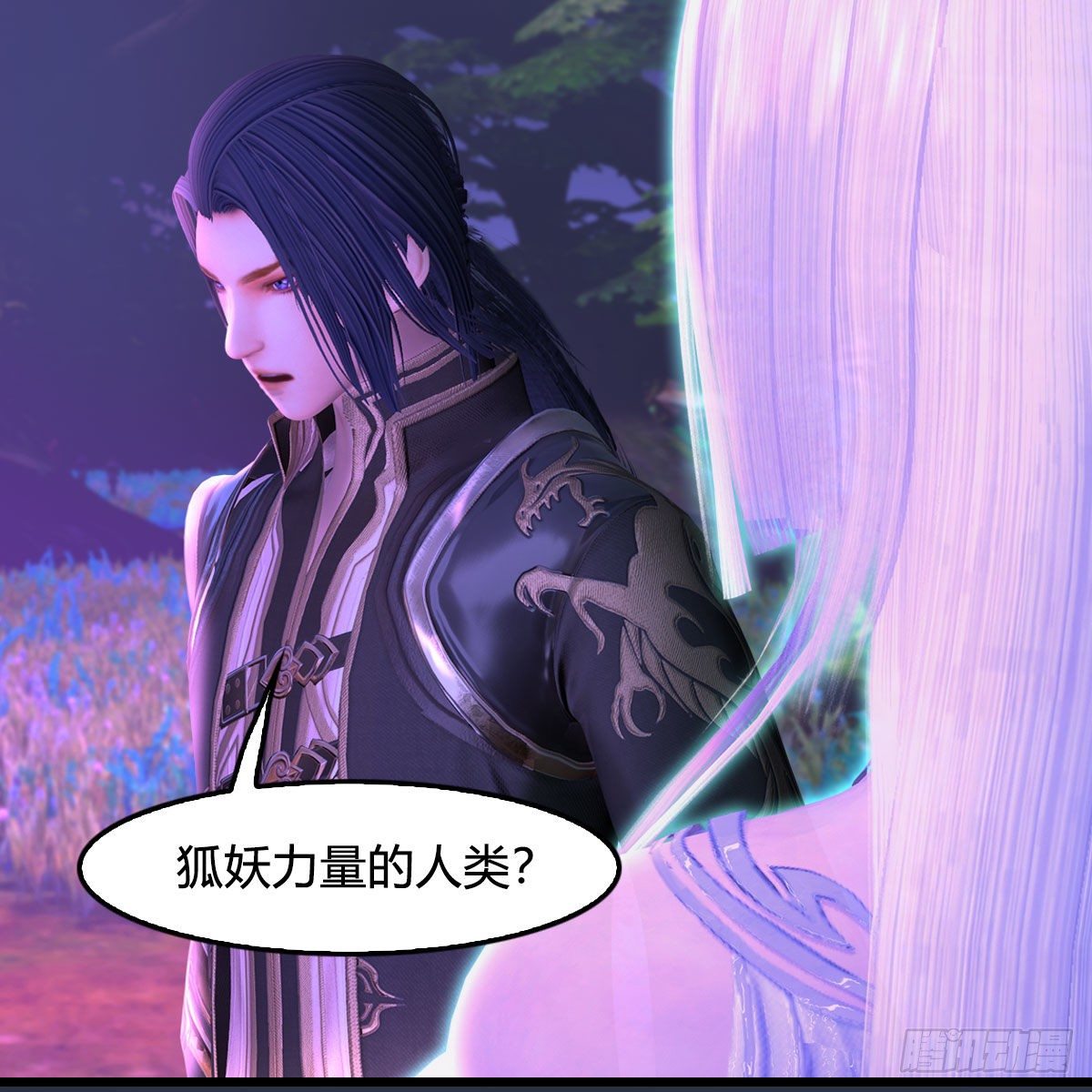 第522话：上阳封印74