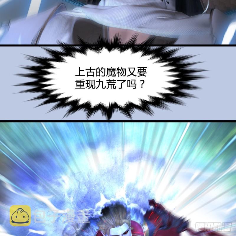 第446话：上古魔物74