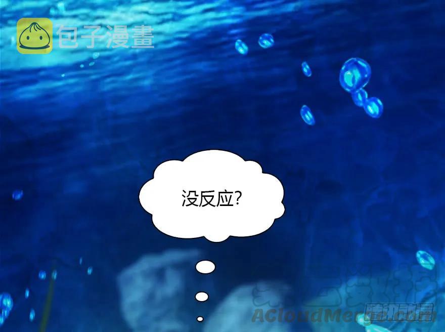 099 楚越VS白堇64