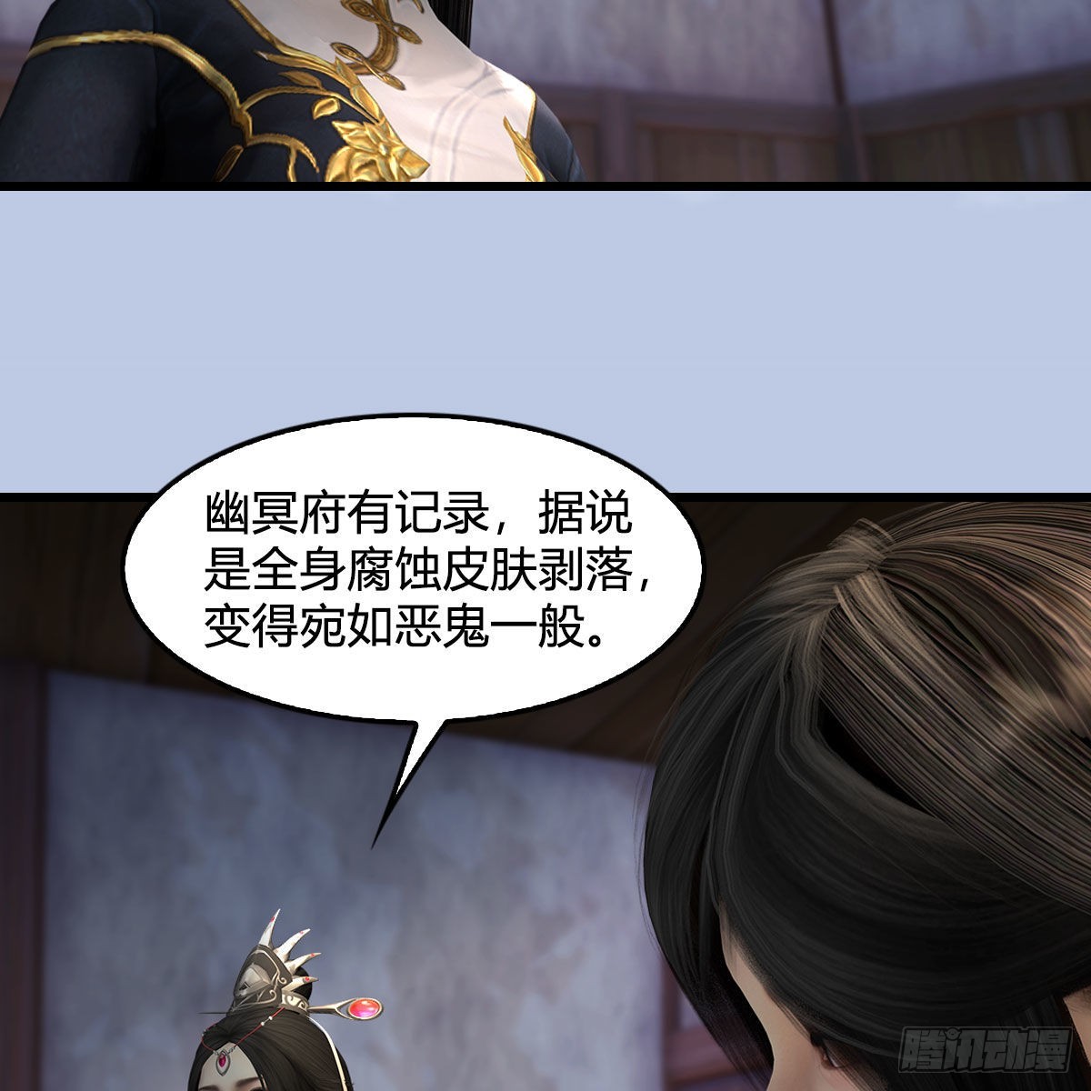 第628话：义拍会34