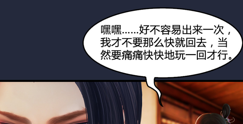 第198话：五大家族11