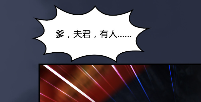 第205话：夺取九龙圣令50