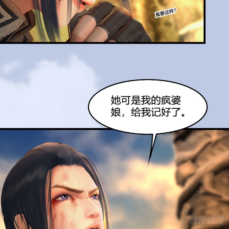 第336话：自相残杀12