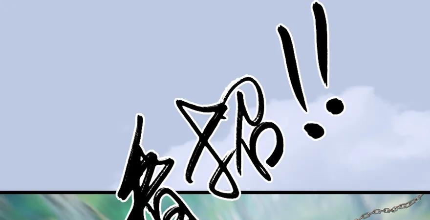 第179话：楚越VS白使者38
