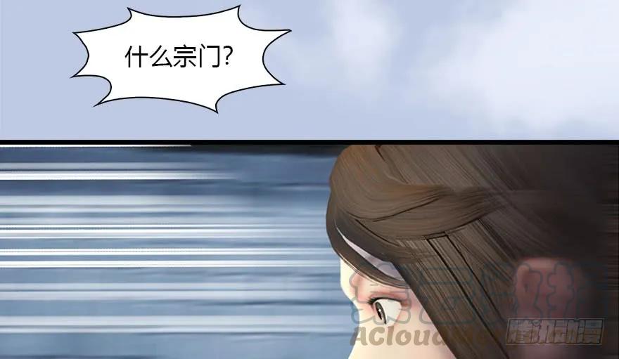 118 小南的抉择25