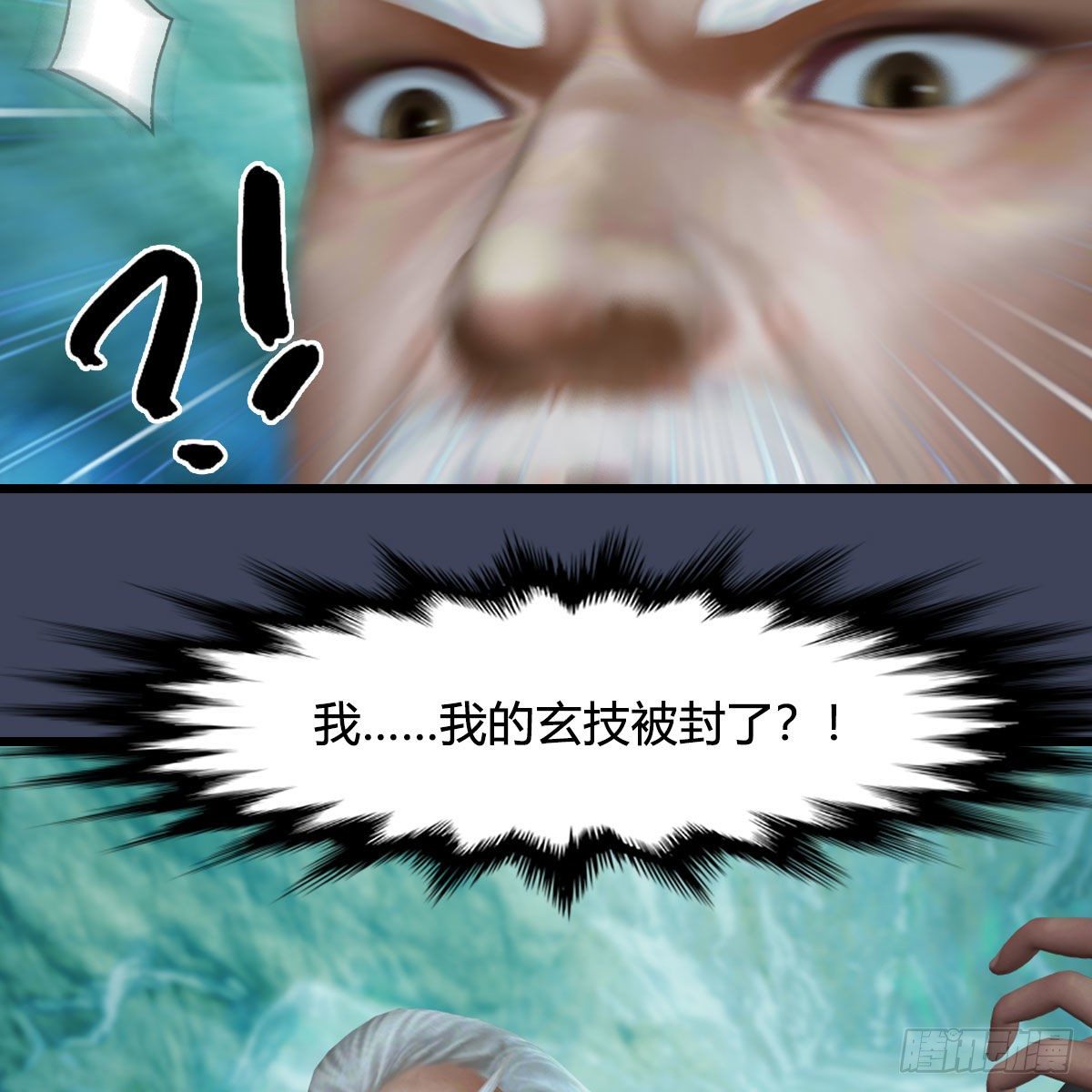 第489话：棋中界48