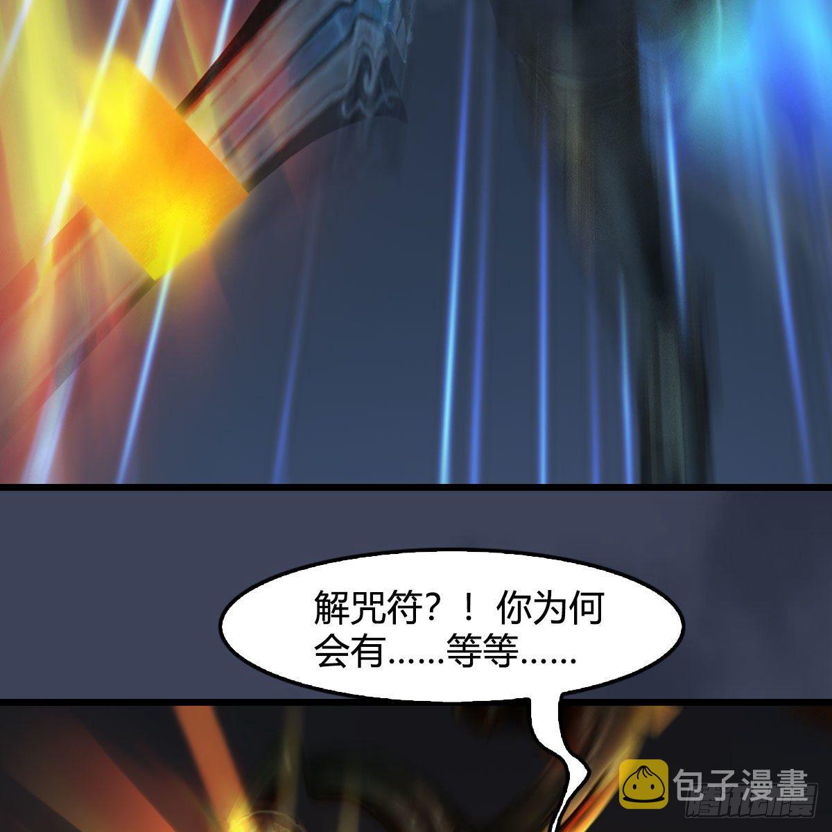 第528话：毛线二次进化74