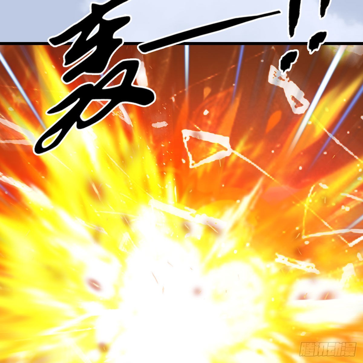 第634话：时间重置48