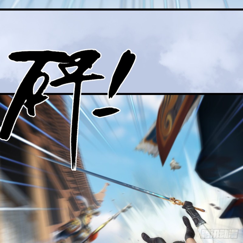 第424话：四大先天玄师26