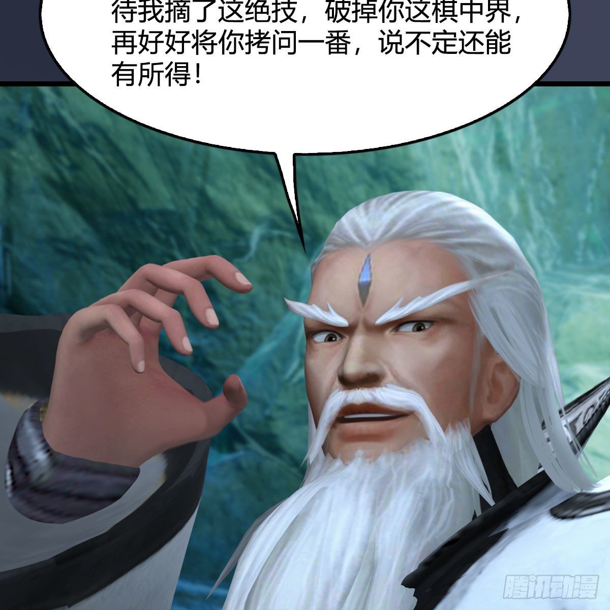第489话：棋中界50