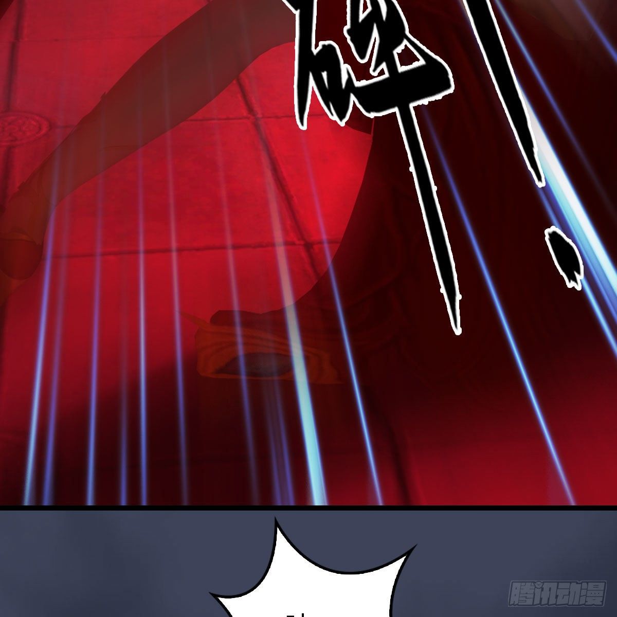 第490话：小南快不行了27